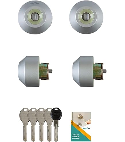 Amazon | MIWA FESP 08FESP 交換用 PSシリンダー セット 断熱ドア仕様